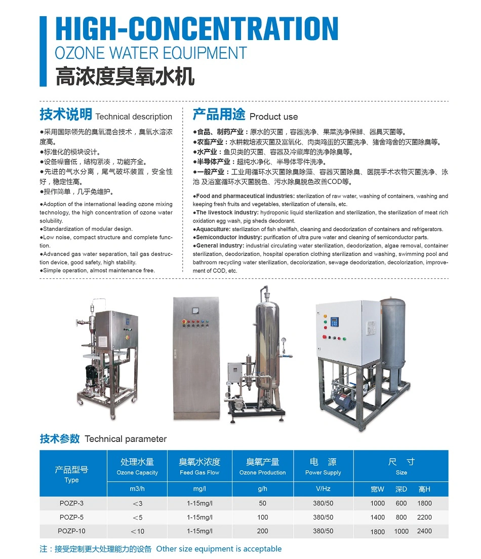 3 Ton High Cencentration Ozone Water Equipment for Water Treatment, Aquaculture, Sterilization, Semiconductor Industry